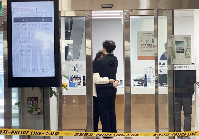 Two people hold each other inside the funeral hall of the Dongguk University Ilsan Medical Center in Goyang, Gyeonggi Province, on Oct. 30. (Yonhap)