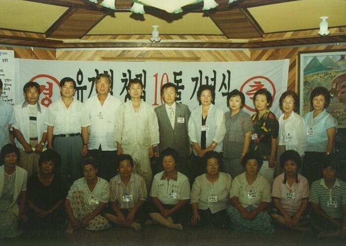 민주화운동 과정에서 자녀와 가족을 잃은 시민들이 설립한 사단법인 전국민족민주유가족협의회. 전국민족민주유가족협의회 제공