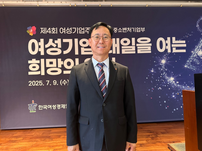 김대종 세종대 교수, 여성주간 특강