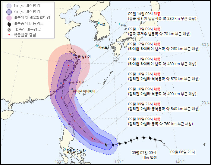 9일 오전 9시 현재 제14호 태풍 ’찬투’ 예상진로. 기상청 제공