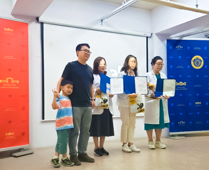 경희허브바이텍, 황기·적설초 등 천연 성분 조합 '항주름 특허' 획득! K-뷰티 혁신 이끌까?