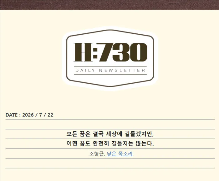 굿뉴스, 첫 문장, 짧지 [뉴스룸에서] - 뉴스 썸네일 이미지