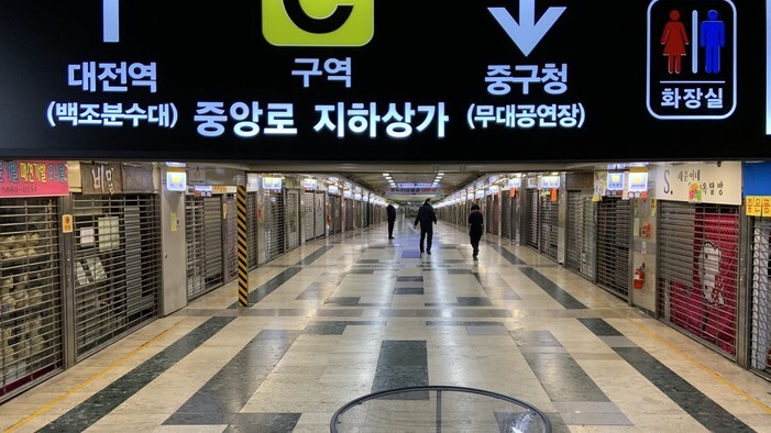 On Feb. 23, guards patrol Daejeon’s Jungang Street Underground Market, which was evacuated and shut down after it was confirmed that a novel coronavirus patient had visited it. (Song In-geol, Daejeon correspondent)