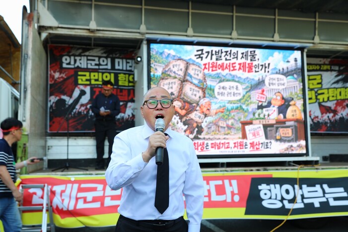 최상기 인제군수가 27일 지방우대지수 2권역 분류안 전면 재검토를 요구하고 있다. 인제군 제공