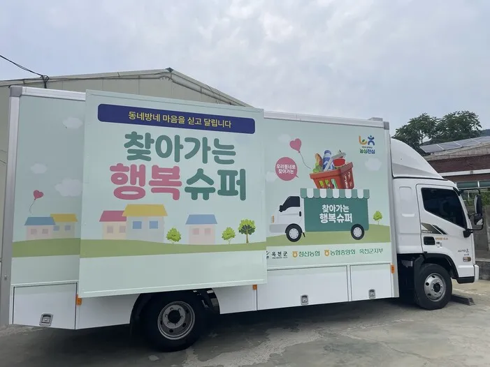 https://flexible.img.hani.co.kr/flexible/normal/701/526/imgdb/original/2026/0713/20260713502376.webp