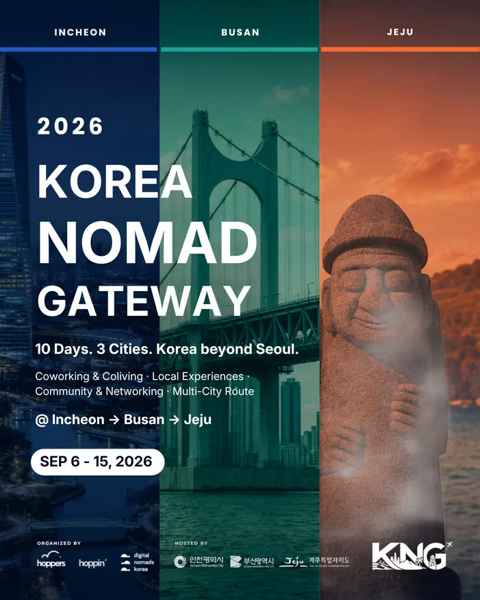 부산·인천·제주 손잡고 외국인 '디지털 노마드' 유치 - 뉴스 썸네일 이미지