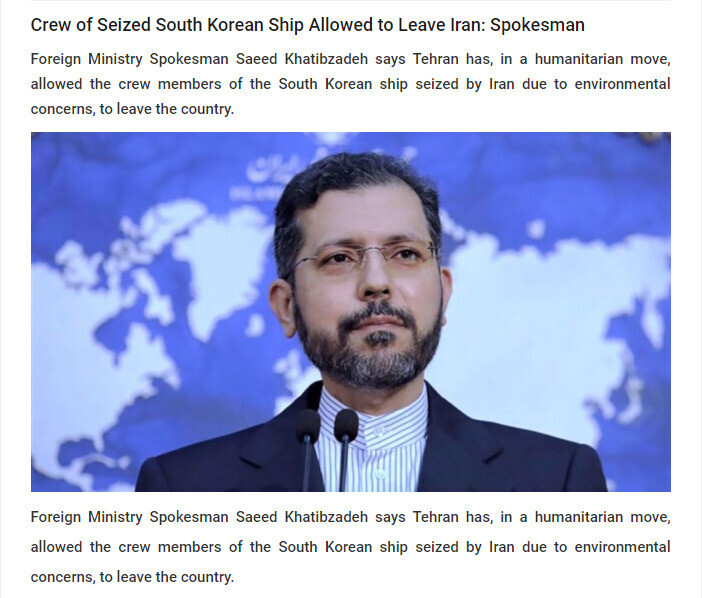 Iranian Foreign Ministry spokesperson Saeed Khatibzadeh announces the release of the South Korean tanker’s crew members from detention. Of the 20 total crew members detained, five were South Korean nationals, while the rest were from Myanmar, Vietnam, and Indonesia. The captain remains under detention. (Iranian Ministry of Foreign Affairs website screen capture)