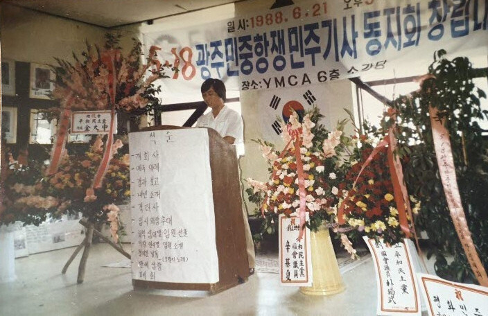 Lee speaks during a meeting of the Gwangju Uprising Association of Drivers for Democracy on June 2, 1988. (provided by Lee)