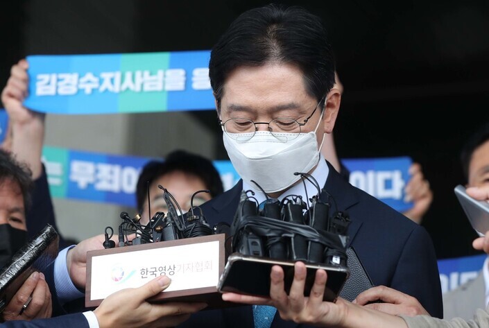 South Gyeongsang Gov. Kim Kyoung-soo closes his eyes before talking to reporters on Wednesday after the Supreme Court found him guilty of conspiring with a blogger to manipulate public opinion online to help South Korean President Moon Jae-in win the 2017 election. (Yonhap News)