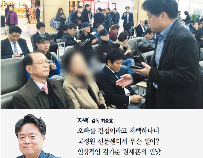 분단과 해직은 그들을 '종군감독'으로 만든다 - 한겨레