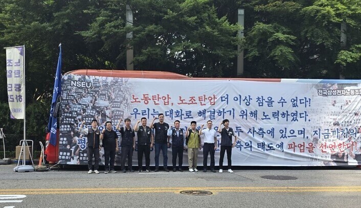Members of the National Samsung Electronics Union launched a bus encampment outside Samsung’s offices in Seoul’s Seocho neighborhood on May 29, 2024, one day after negotiations with management fell through. (courtesy of NSEU)