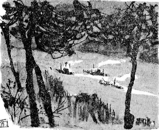 1920년 6월29일~7월4일 안드레예프 반란군이 증기선을 이용해 암군강을 거슬러서 케르비로 향하는 모습을 그린 김영주 화백의 삽화.(동아일보 1958년 8월30일치 4면) 임경석 제공