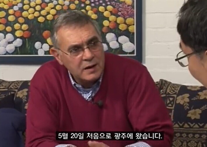Still from a newly released interview with Jürgen Hinzpeter, the German journalist who witnessed the events in Gwangju 1980 and shared its story with the world. (courtesy of the Yonsei University Kim Dae-jung Library)