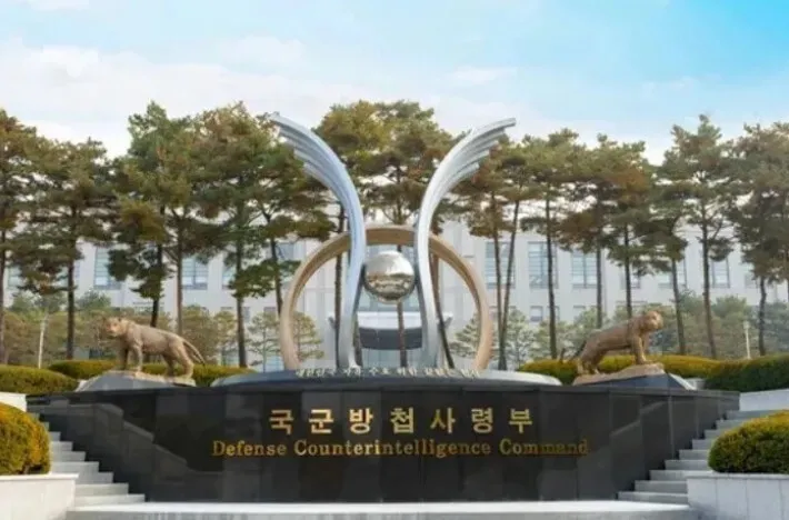 ‘선관위·여론조사꽃 출동’ 소극 대응 방첩사 대령에 ‘정직 2개월’…법원 “취소해야”
