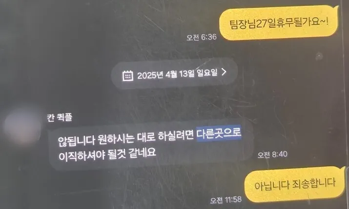 “아빠 묻고 이틀만…” 숨진 쿠팡 새벽배송 기사, 하루 쉬고 출근날 참변