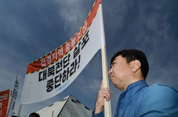 On April 23, 2024, a civic group in Paju, near the inter-Korean border, condemns attempts by families of victims of abduction by North Korea to distribute anti-North Korea leaflets at Imjingak. 