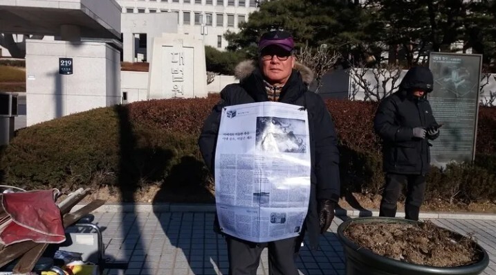 대구 10월 항쟁 희생자인 정아무개(사망 당시 27살)씨의 아들 정도곤씨가 2019년 대법원 앞에서 손해배상 소송을 기각한 대법원에 항의하며 1인 시위를 하고 있다. 정씨는 15년 만에 최종 승소를 눈앞에 두고 있다. 정도곤씨 제공