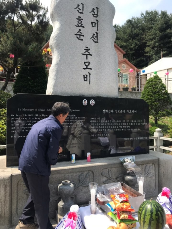 The bereaved family members of two schoolgirls who were killed by a US armored vehicle in 2002 hold a ceremony at the memorial for the two girls in Yangju