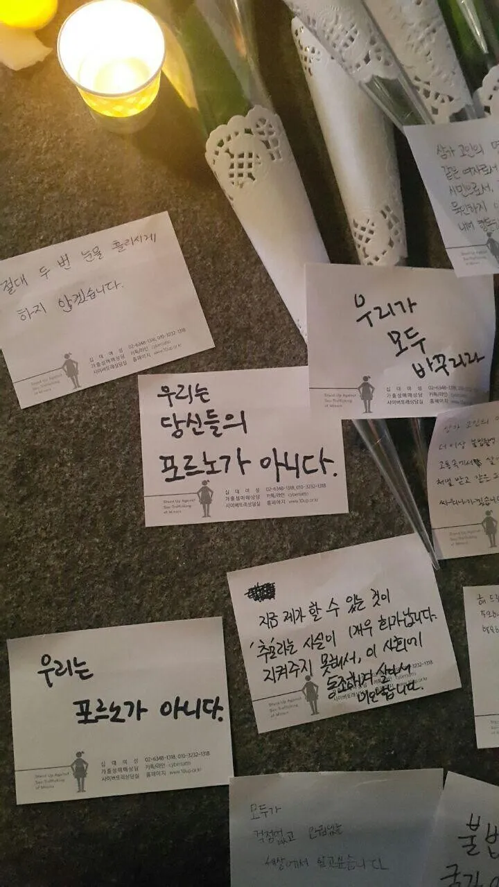 음침한 밤거리에서 성폭력을 당한 여성이 고통스러워하는 모습