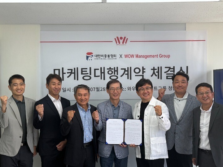 The Korea Pickleball Association has a marketing contract with the Wow Management Group. Wow management group provided