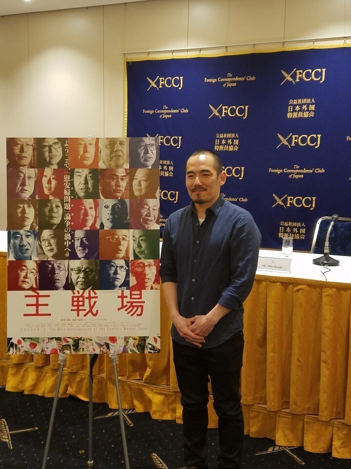 Film director Miki Dezaki poses for a photograph during a screening for his film “Shusenjo” at the Foreign Correspondents’ Club of Japan on Oct. 4. (Hankyoreh archives)