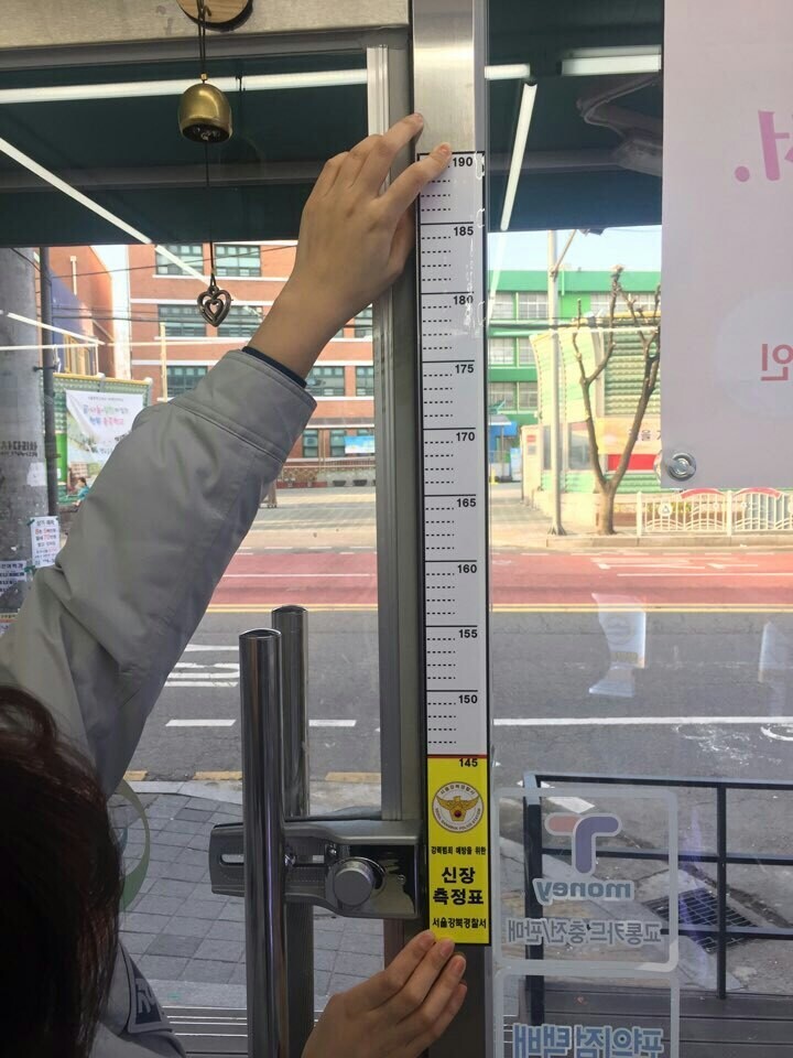 A height measurement chart put up near the entrance to a convenience store