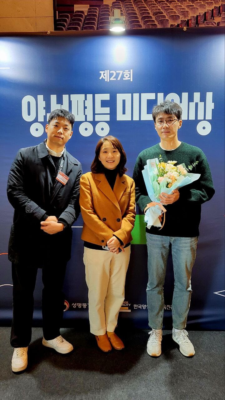 한겨레21 류석우·박수진·오세진(왼쪽부터) 기자가 2025년 12월9일 서울 중구 페럼타워에서 열린 제27회 양성평등 미디어상 시상식에서 최우수상을 수상하고 있다. 이재훈 기자