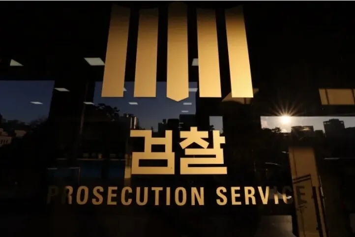 ‘우선 채용’ ‘급여 보장’...중수청이 내놓은 검사 유인책 통할까?