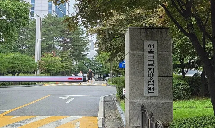 서울 강북구서 일면식 없는 70대 따라가 살해한 20대 구속