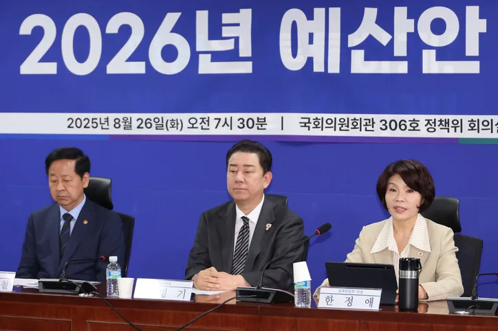 당정, 내년 예산안 협의..."전 정부 과오 바로잡아 R&D 역대 최대 편성... - 뉴스 썸네일 이미지