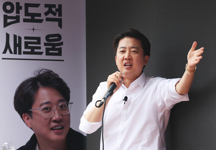 거북섬에대해 알려주기 이준석 공실률 지적