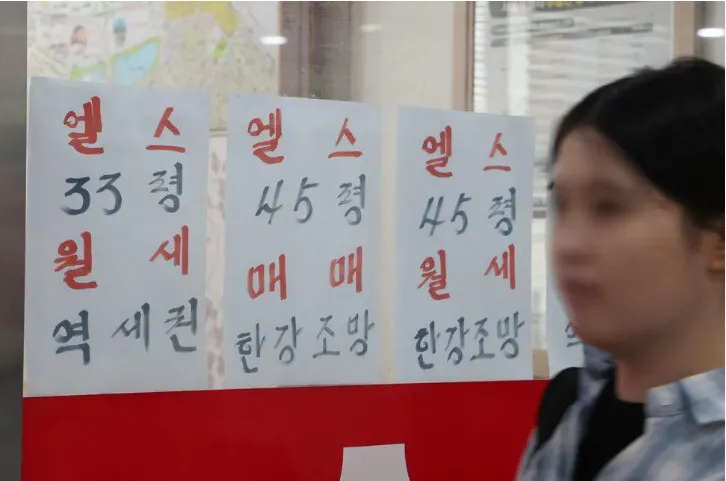 충격! 주택금융공사, 전세사기 연루 의심 141건 적발…감사원 조사 결과 발표