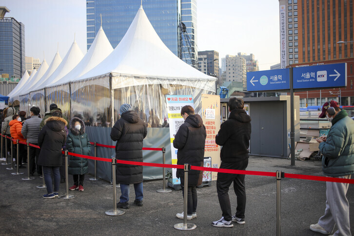 A line of people waiting to be tested for COVID-19 leads out of a temporary screening station in the square in front of Seoul Station on Thursday morning. (Yonhap News)