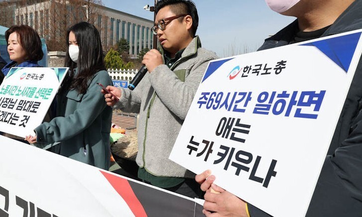 Han Yeong-su, president of the Gyeonggi Province Job Foundation’s union, speaks during a press conference held jointly by the KCTU, the Democratic Party, and the Justice Party outside the National Assembly on March 16. (Kim Jung-hyo/The Hankyoreh)