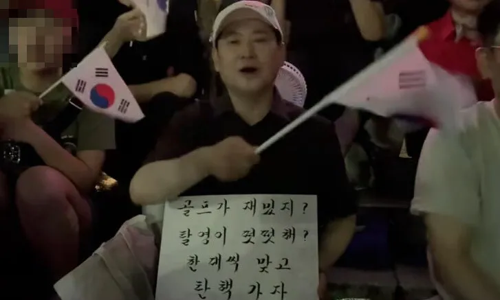"한 대씩 맞자" 장동혁 왜 자꾸 반말 손팻말..."올공데이 알지? 기다... - 뉴스 썸네일 이미지