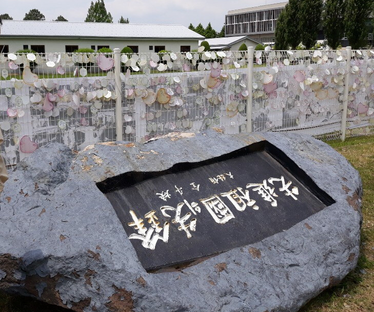A memorial to the 11th Special Forces Airborne Brigade and Chun in the city’s May 18 Freedom Park.