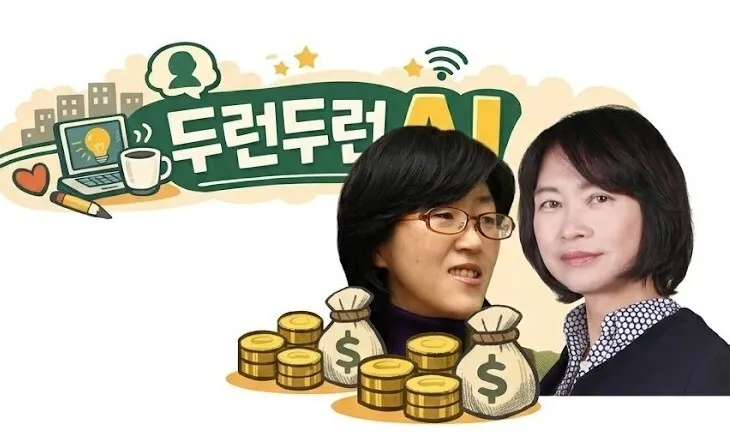 [두런두런 AI ④] ‘아첨꾼’ 제미나이 길들이기