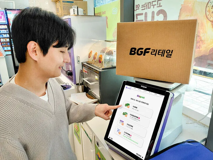 경찰, CU편의점 택배 '개인정보 유출 사건' 내사 착수 - 뉴스 썸네일 이미지