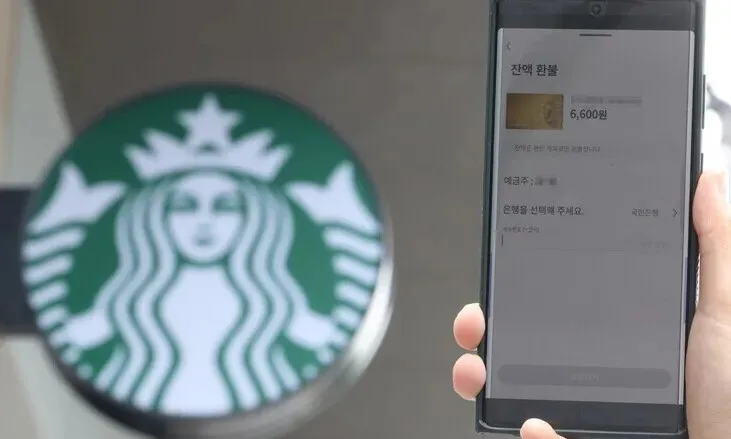 ‘Tank Day’ fiasco puts Starbucks Korea in the red for first time in 27 years