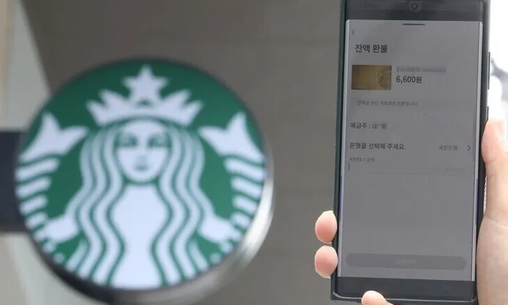 Starbucks Korea distributed 31.96M coupons with low usage