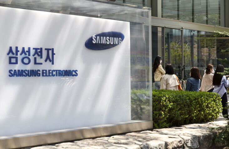 Samsung Electronics’ office building in Seocho District, Seoul (Yonhap News)