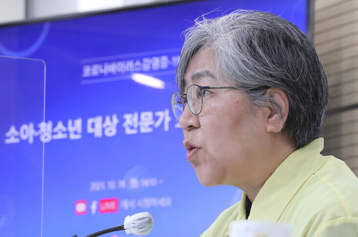 Korea Disease Control and Prevention Agency Commissioner Jeong Eun-kyeong speaks at a special briefing on COVID-19 vaccines for children and adolescents held at the agency’s offices in Cheongju, North Chungcheong Province, on Monday. (Yonhap News)