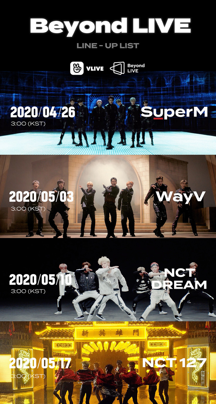 An online concert platform created by SM Entertainment and Naver. (provided by SM Entertainment)