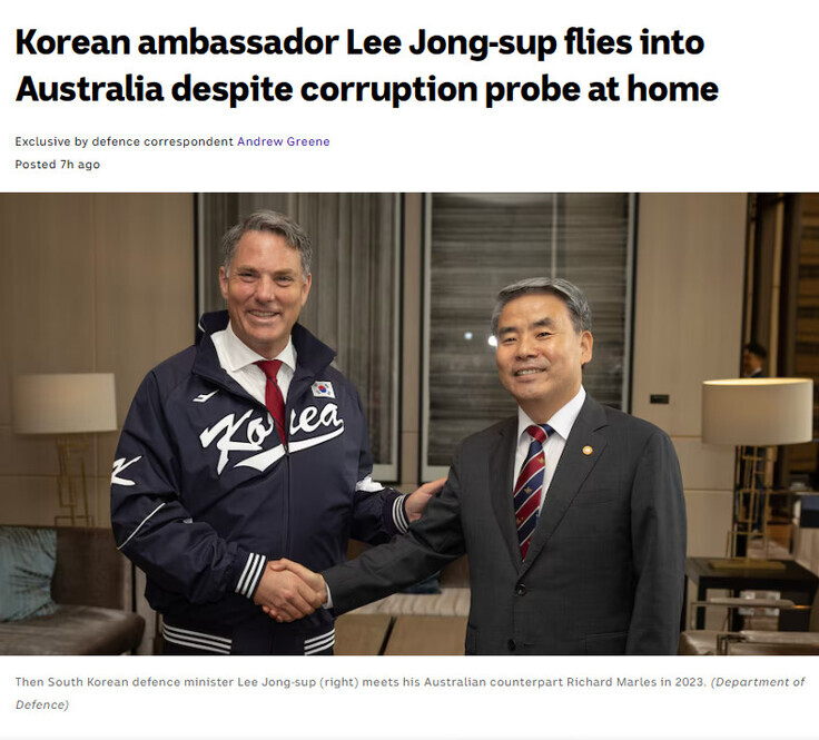 The Australian Broadcasting Corporation (ABC) published an article on Mar. 12 (local time) focusing on corruption allegations tied to former South Korean Defense Minister Lee Jong-sup, who has been appointed to be the South Korean ambassador to Australia. The article highlighted allegations that Lee interfered with a Marine Corps investigation into the death of a Korean marine. (ABC website)