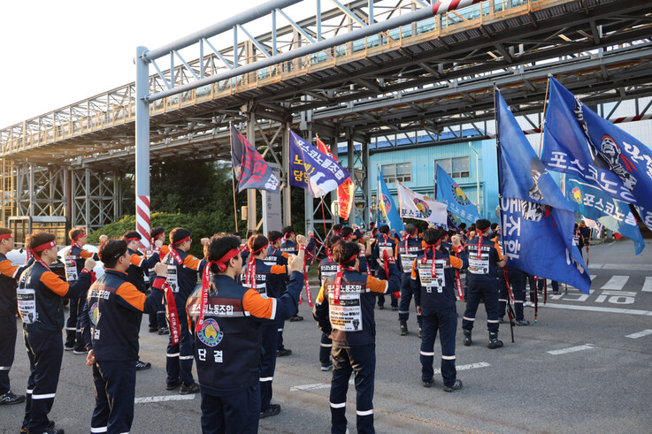 한국노총 금속노련 포스코노동조합이 16일 아침 7시부터 창사 이래 두번째 파업에 나섰다. 사진은 노조가 파업 결의 집회를 여는 모습. 포스코노조 제공