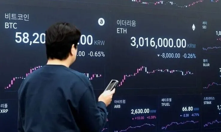 '97% 독과점' 가상자산 거래소...'대주주 지분 제한'은 혁신 저해? - 뉴스 썸네일 이미지