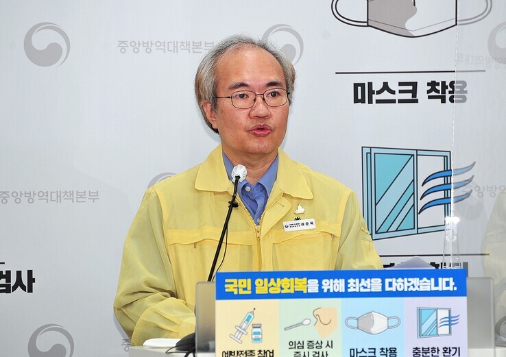 Central Disease Control Headquarters Deputy Director Kwon Jun-wook speaks at a briefing on Thursday. (provided by the Central Disease Control Headquarters)
