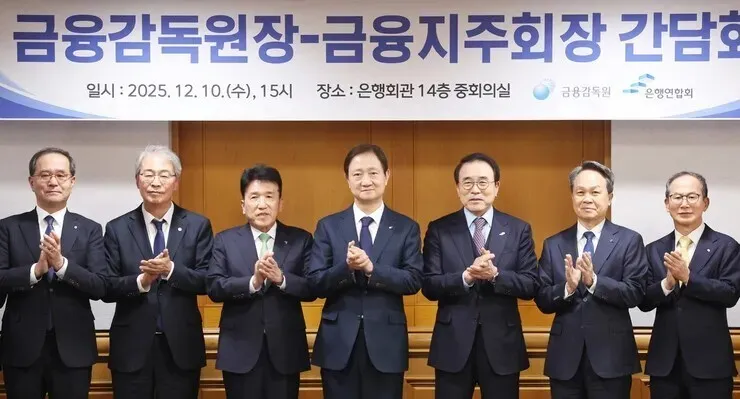 4대 금융 자회사 대표 대부분 '그대로'...회장 연임체제 속 '안정' ... - 뉴스 썸네일 이미지