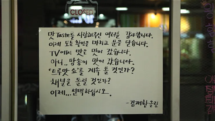 광고의 시대 [세상읽기] - 뉴스 썸네일 이미지