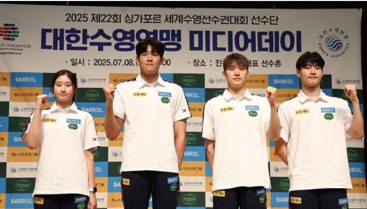 At the media day held at Jincheon National Team Village in Chungcheongbuk -do on the 8th, swimming team players are determined to participate in the world championship. Yonhap News